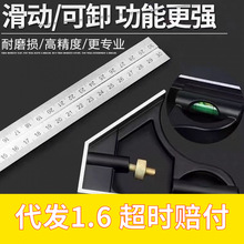 ľ���ǳ�300mm�๦��ˮƽ�ǳ߻��45��90��ֱ�ǹճ߲��P䓳�L��