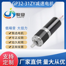 ����GP32-31ZY���ٵ����������΢�����Ǽ��ٵ��
