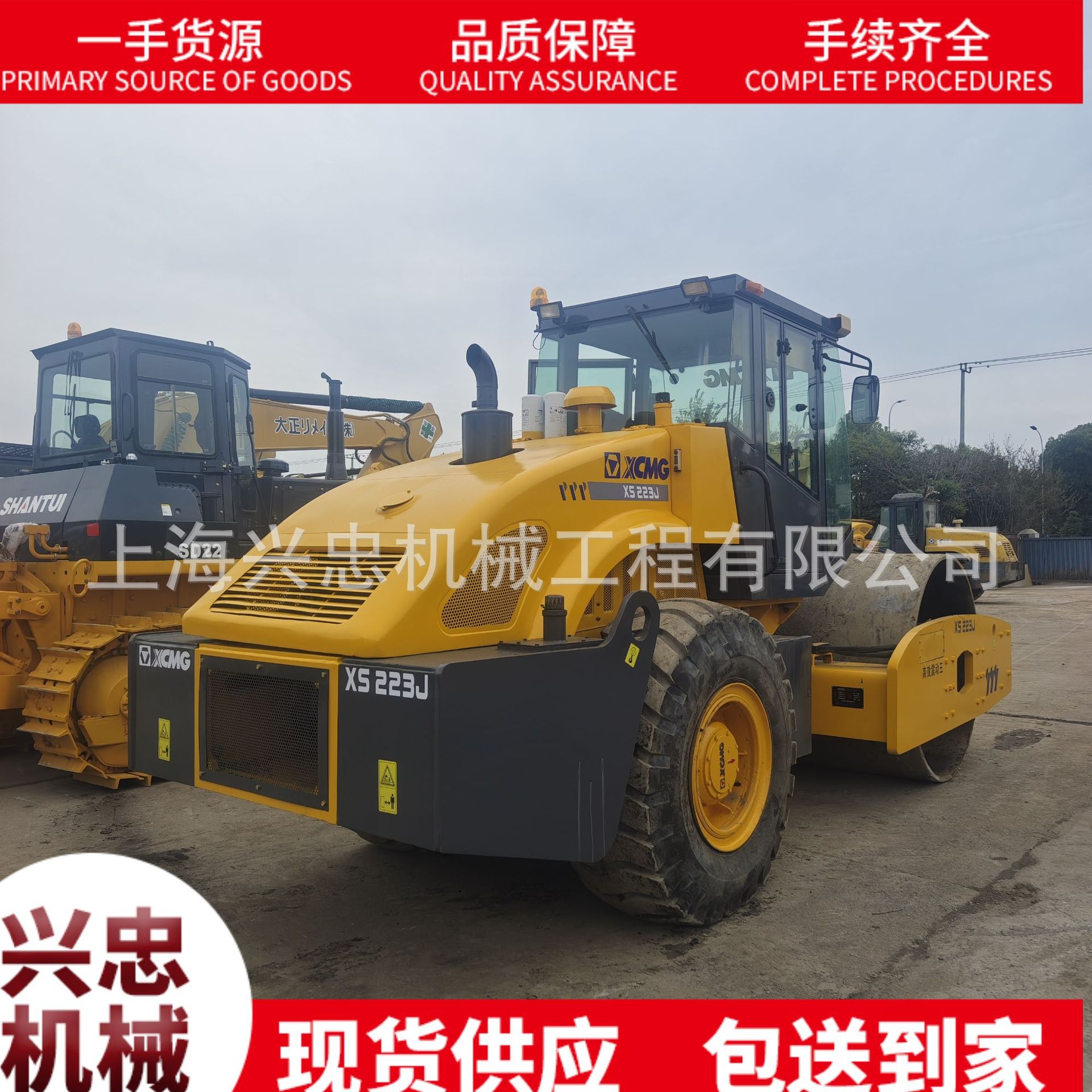 外贸出口徐工20吨22吨 单杠轮压路机 二手压路机 提供报关