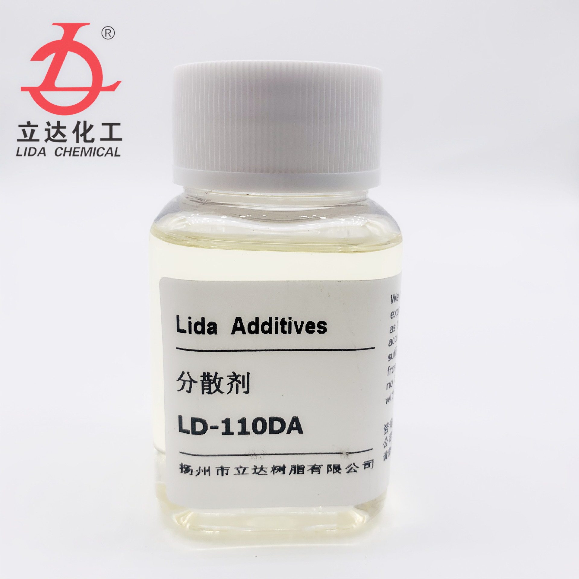 涂料、油墨润湿分散剂LD-110DA