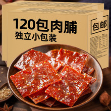 �����i�⸬120���������b��֭���eʳƷ��Y��С�����]���С��ʳ