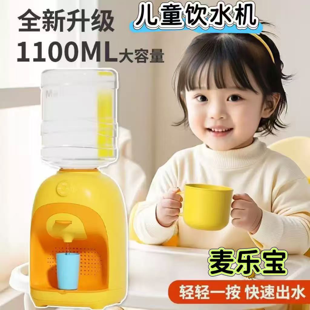 Milo Bao Kidsren's Large Water Dispenser Can Drink Water for 6-Year-Old Baby Boys 7 and 6 Girls 8 Birthday Gifts for Kidsren