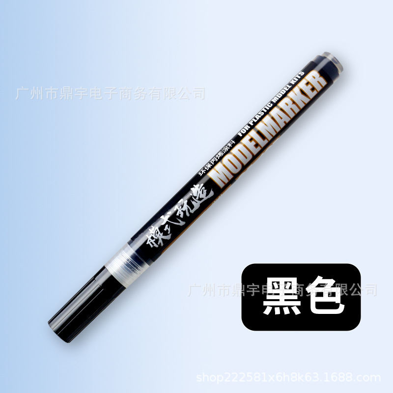 黑白色高达机甲手办模型补色丙烯涂装防水上色水性补色勾线马克笔|undefined