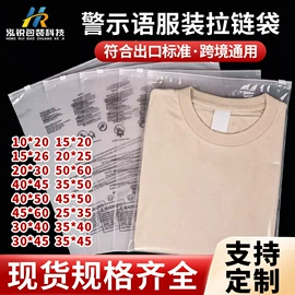 塑料服装袋;其他塑料薄膜