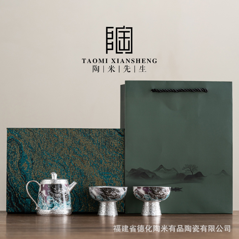 故宫文创鎏银功夫茶具套装节日送老师长辈领导乔迁新居高档伴手礼|undefined