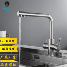 304���P�����һ�N����ˮ���ˮ���^ ������Dϴ����ˮ�����^