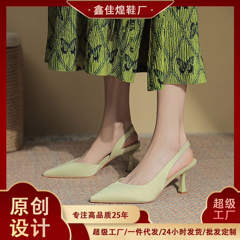 Giày cao gót nữ mũi nhọn bít mũi quai hậu gót 6–8 cm — Màu mơ, Màu tím nhạt, Màu vàng nhạt