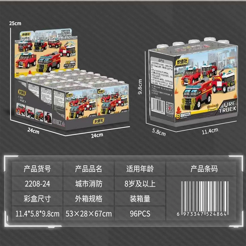 炽造社 Игрушечная машинка, акриловый конструктор, подставка, подарок на день рождения