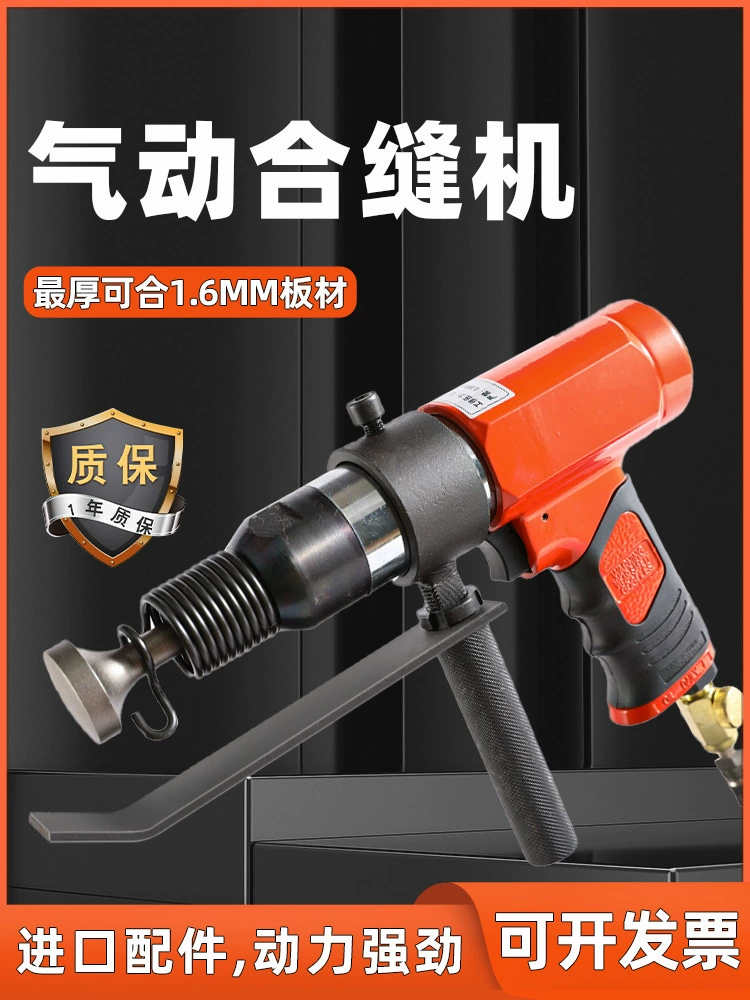 Машина ударного молотка боковая машина ударная воздуховодная труба ударная вибрация пневматический молоток сшивания молоток мощность многофункциональный инструмент пневматический молоток