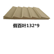 网格覆膜衣柜罗马柱线条装饰门百叶真假欧式百叶密度板条中纤板