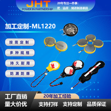 ML1220�~��늳؎��������_���ӹ�OEM�B�Ӱ�ߘ�׼������-�ӹ�����