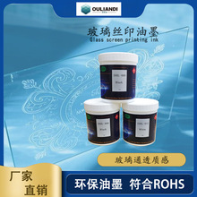 �����zӡ��ī �մ�ӡˢ��ˇ ��ƿ �߹�� ����������ĥ�͸ߜ،���