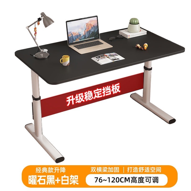 昇降テーブル コンピュータテーブル デスクトップ 学生 自宅学習 ライティングデスク 子供用デスク シンプル昇降デスク|undefined