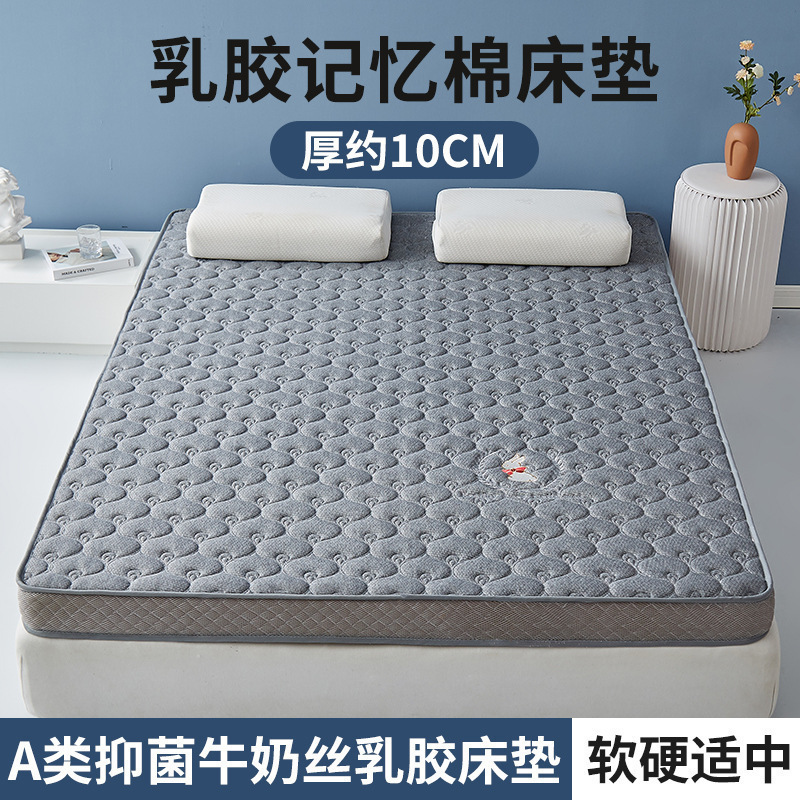 (두께 약 10cm) 봉황꼬리 자수 토끼 - 그레이 [업계 최고의 5겹 초두꺼운 라텍스