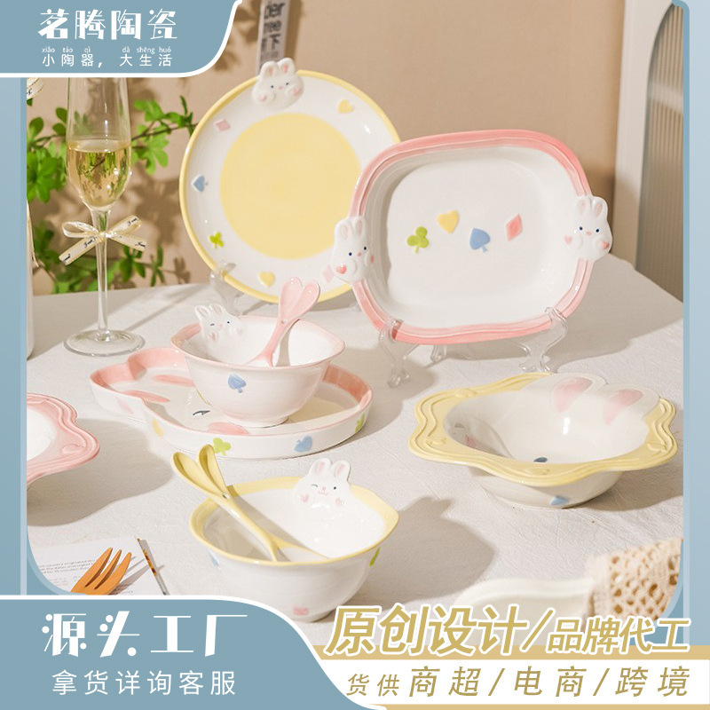 Bobo Rabbit Cream Style Ceramic Bowl and Plate Set Rabbit Unicorn Plate Salad Bowl Soup Bowl Underglaze Color Tableware