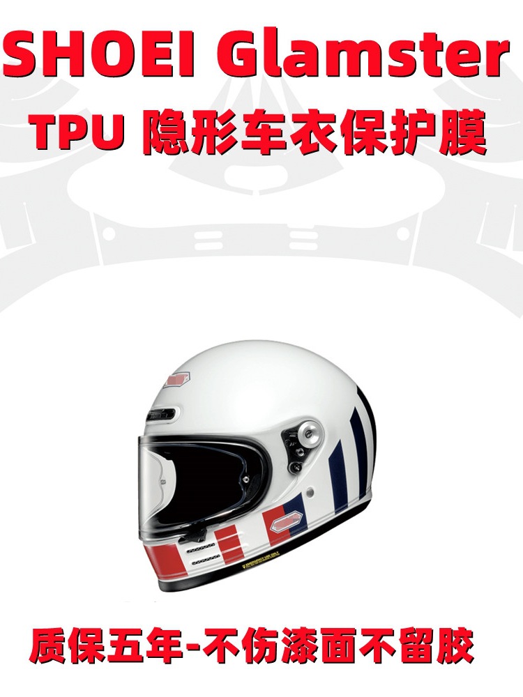 Motorcycle Helmet Stickers for SHOEI Glamster Full Helmet Invisible Film