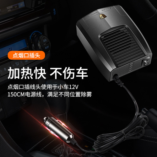 Cross-border car small heater defrost defogging heater 12V24V portable car heater