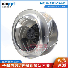 ebmpapst R4E310-AP11-09/F01 ���ذ����� AHU FFU�^�V�C�M�L�C