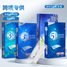 牙贴3D牙齿美白贴去黄去污贴5D美白牙贴外贸牙贴片美牙贴英文跨境