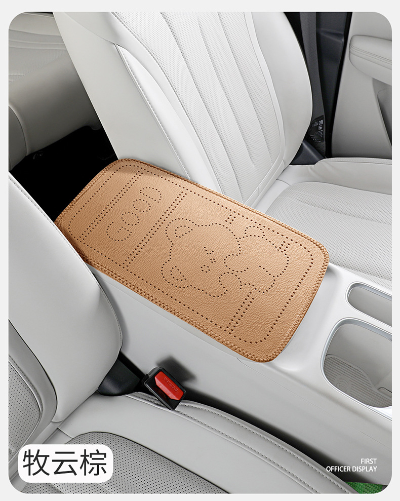 Car armrest cushion with cartoon bear embossed leather, universal central armrest protection cover, armrest heightening pad