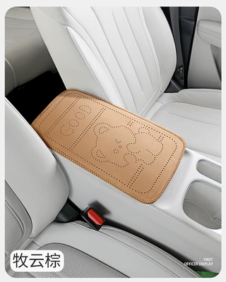 Car armrest cushion with cartoon bear embossed leather, universal central armrest protection cover, armrest heightening pad (Armrest box pad) - pastoral-brown