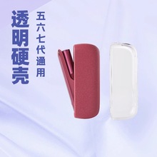 ���Sֱ�N�m���ձ�IQO3.0 4.0�������ߴ�PC���o�����Q���N��ɫ�F؛