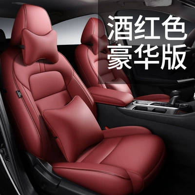 Modelə uyğun (Original) oturacaq örtükləri — Hong Kong Version Overseas Right-Hand Drive - hong-kong-versionoverseasright-hand-drive-luxury-version-burgundy-five-seats-nappa-leather-full-surround-of-front-and-rear-rows