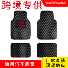 跨境汽车用品通用款汽车脚垫适合亚马逊ebay外贸汽车地毯绗秀脚垫