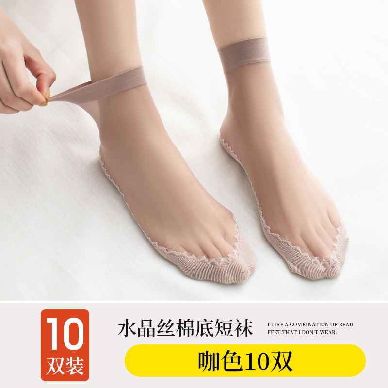 女性用ショートストッキング、春夏極薄クリスタルシルク耐摩耗性ミッドカーフソックス、肌色のストッキング、引っ掛かり防止インビジブルソックス|undefined