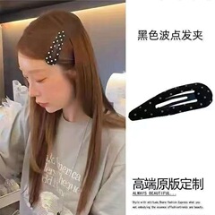 オニー同型白黒波点砕髪クリップbbクリップ砕髪クリップシンプルでおしゃれなサイドクリップ前髪クリップ