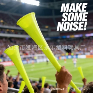 生产定制2026球迷加油喇叭助威喊话筒噪音制造器66CM长喇叭赠品