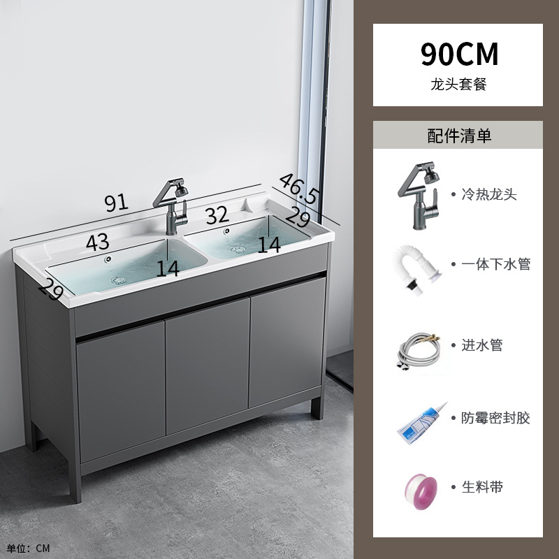 Lavabo de pie, espacio, armario de baño de aluminio, baño, cerámica integrada, lavabo doble, lavabo profundo, lavabo doble