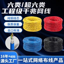 ���̳���������p�g���o���~���پW��UTPCAT6�ǧ�׾W�j��305��