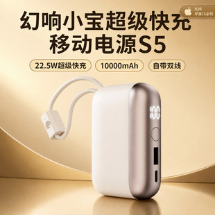 ���S5��늌�����Ƅ��Դ�Ԏ�������20000mAh��׿�O��S9�����w�C