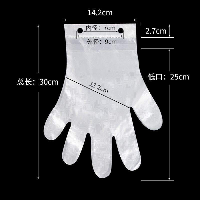 1.2g 장갑 1 팩 (100 행잉 홀 타입)