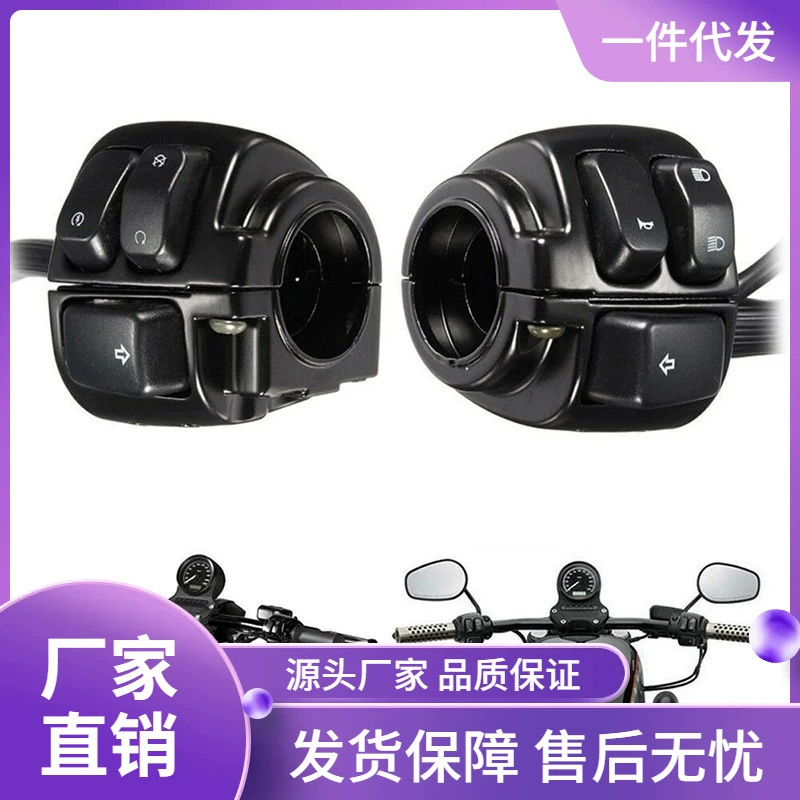 Мотоцикл Harley 883 Prince Cruise модифицированный выключатель сиденья