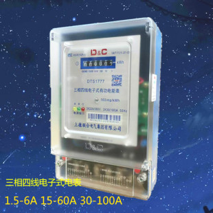 �ڒ�͸�������ľ�늱�DTS1777��6A 40A 60A100A�����ľ�