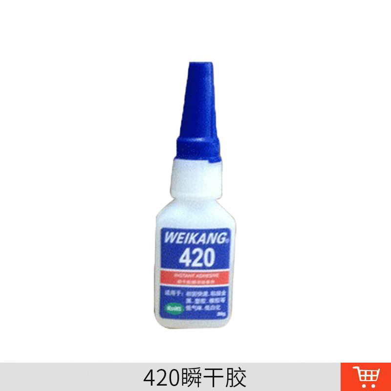 批发固化快速胶水 低白化 瞬间接着剂胶420瞬干胶快干型胶水