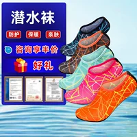 2025 новый продукт, носки для дайвинга с взрывным узором, красочные носки для глубокого дайвинга, морозостойкие носки для дайвинга, теплые носки для дайвинга для подводного плавания, пляжные носки