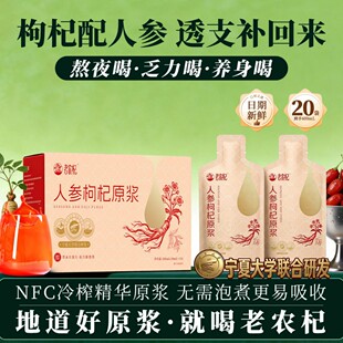 NFC�˅����ԭ�{�|���L��ɽ���g�˅����ԭ֭ԭҺԴ�^���S�F؛