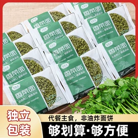 方便面类;其他方便食品;威化