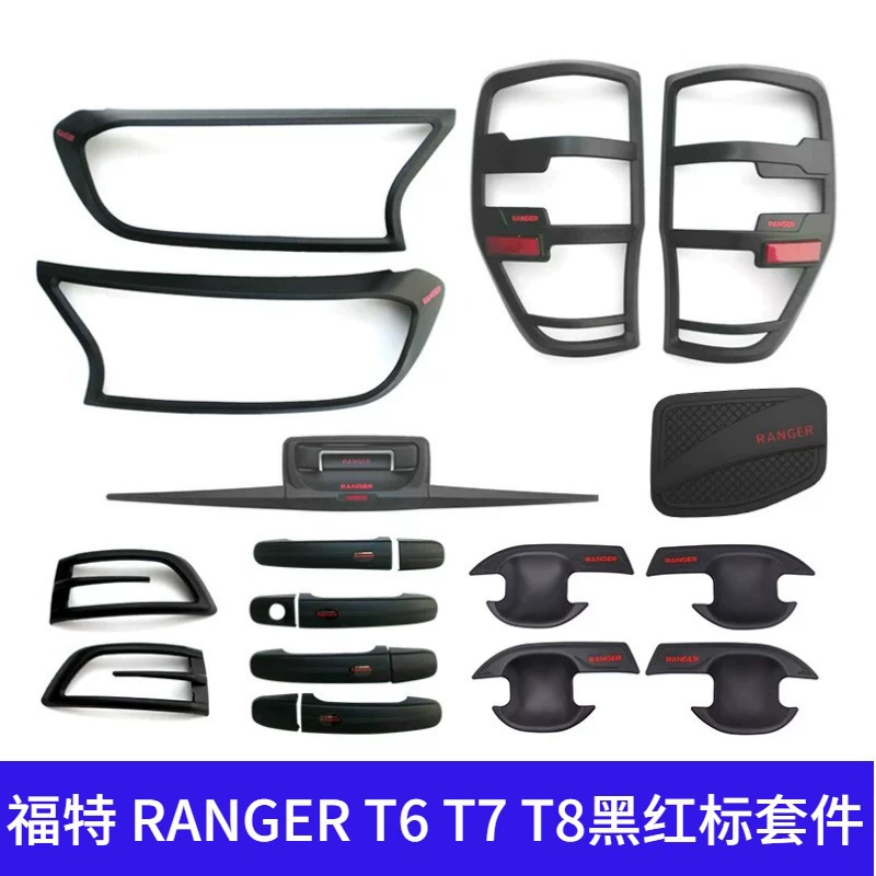 Подходит для деталей отделки кузова Ford RANGER T6T7, ручки двери фары, полный комплект автомобиля, черная красная этикетка