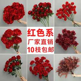 婚庆红色花路引花玫瑰花婚礼布置花艺插花花材绢花酒红色假花