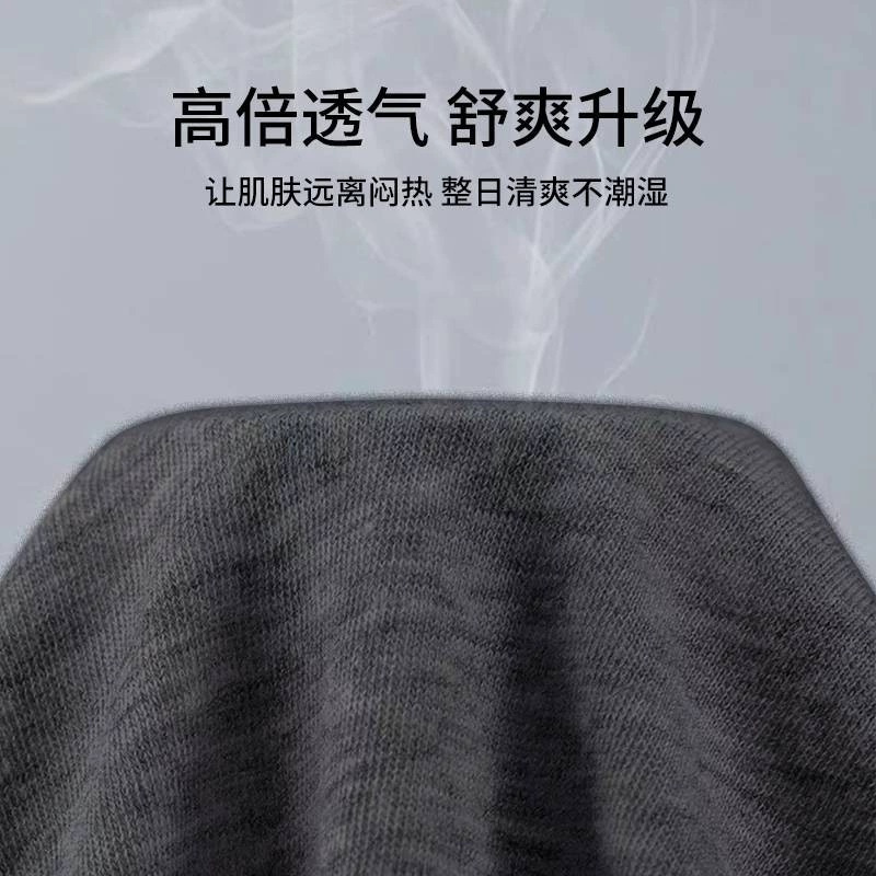 Men's pants