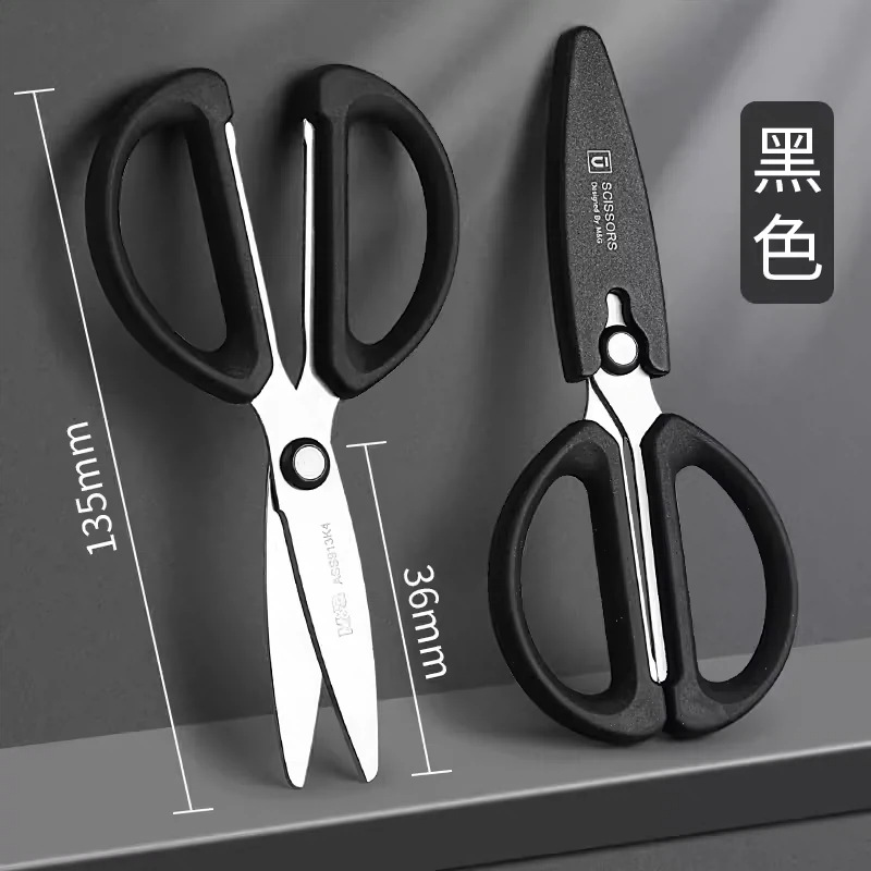 [블랙] 칼집