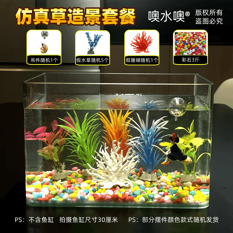 客厅小型鱼缸透明热弯玻璃一体金鱼缸带氧气灯光造景水族箱创意|undefined