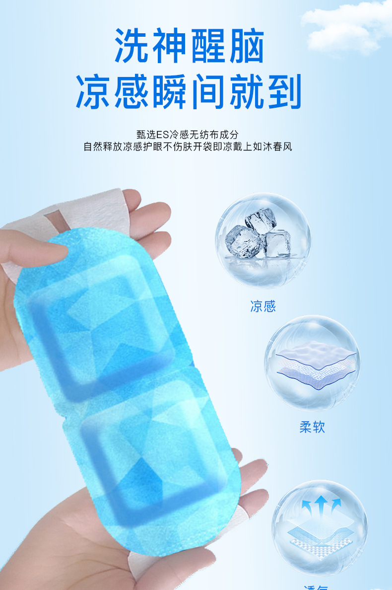 Cooling Ice Eye Mask Soothing Cold Compress Eye Patch with Lutein for Summer Relaxation specifications