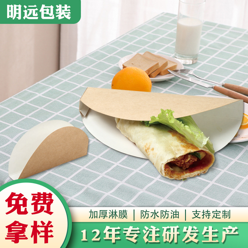 打包盒外卖餐饮包装饼干盒糕点面包三明治熟食包装工厂定 制印刷