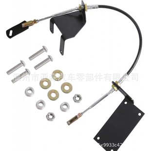 Transfer Case Cable Kit TransferCasCablekit