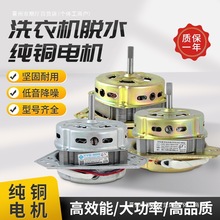 ���~���p��ϴ�Cͨ�õ�߅Óˮ늙C˦���R�_����ϴ�C���늙C